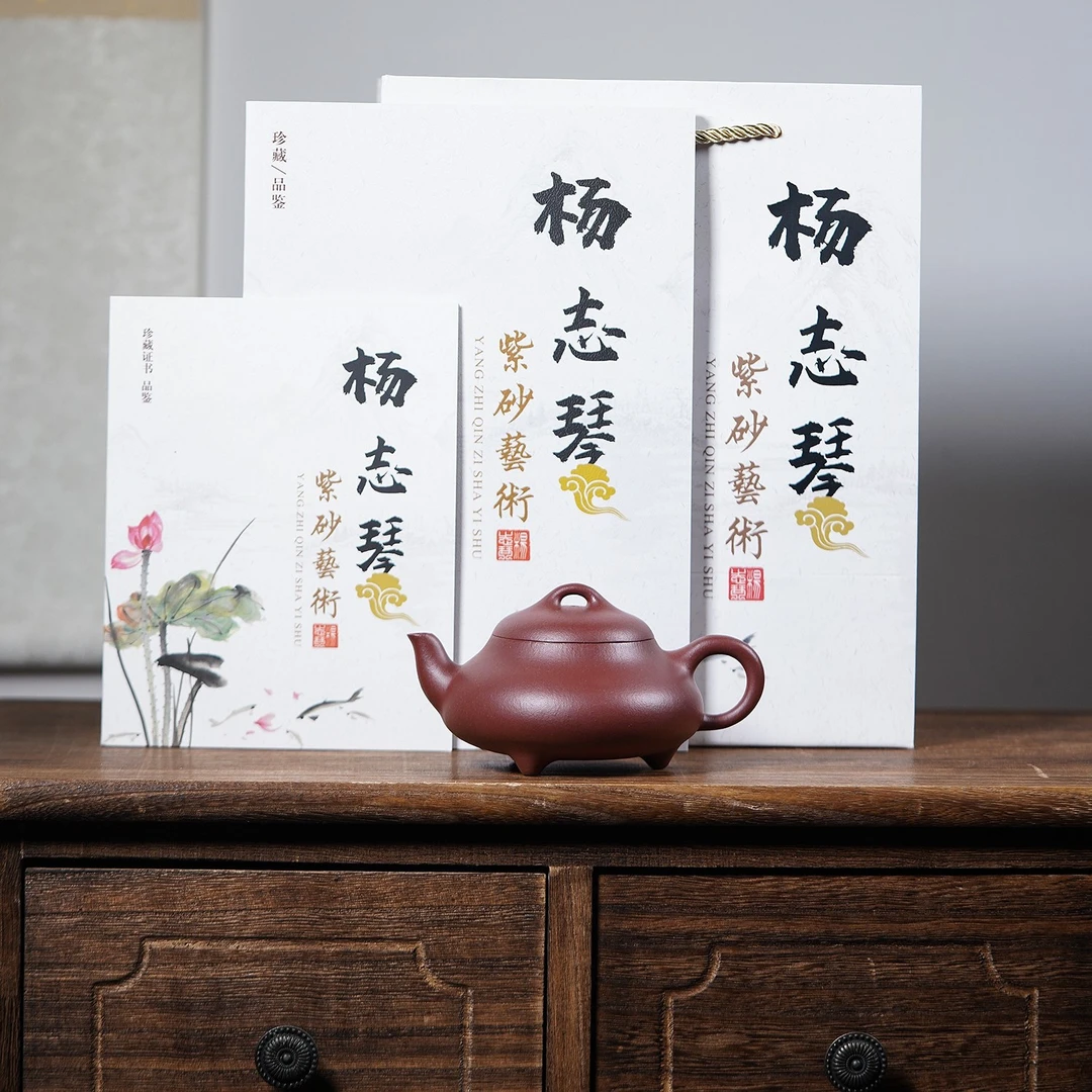 汉棠石瓢220毫升原矿底槽清宜兴紫砂壶