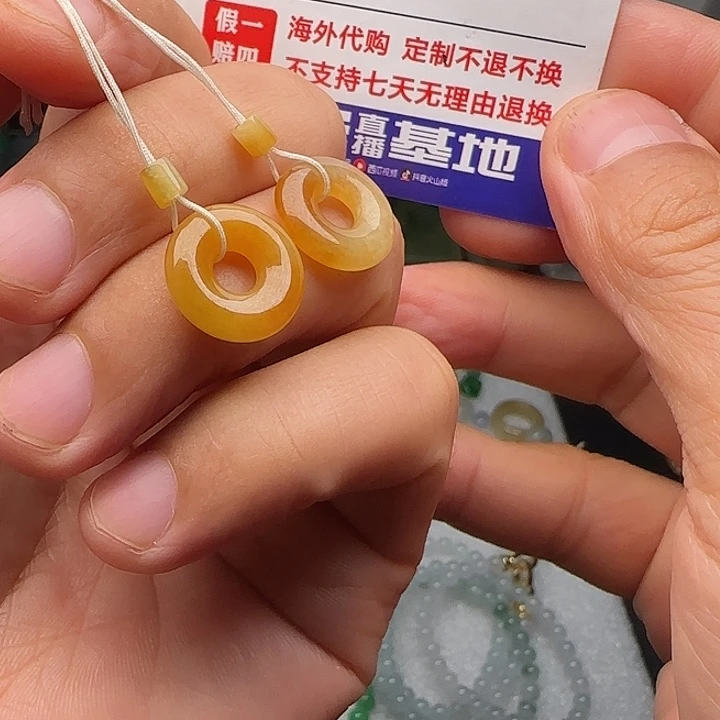 定制翡翠未镶嵌鸡油黄甜甜圈直径15