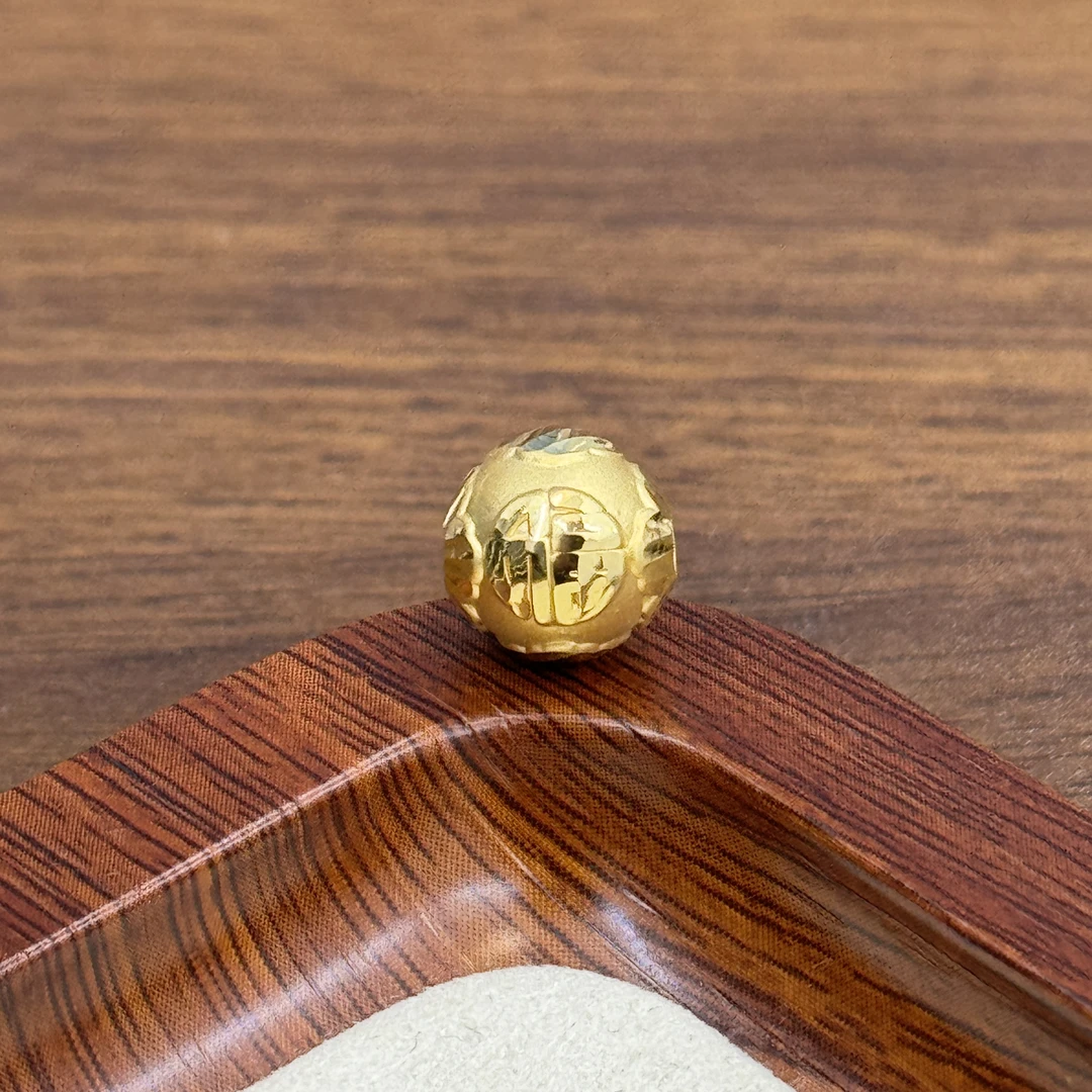 水贝黄金足金999十mm光面福字珠DP2237