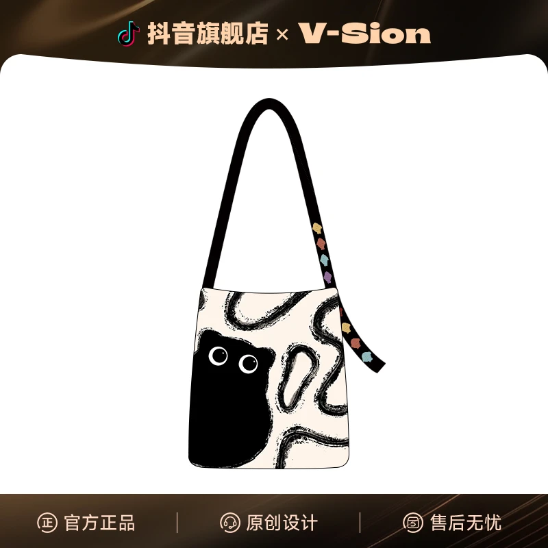 V-SION原创猫咪可爱童趣休闲潮流时尚单肩包小众福袋水桶包