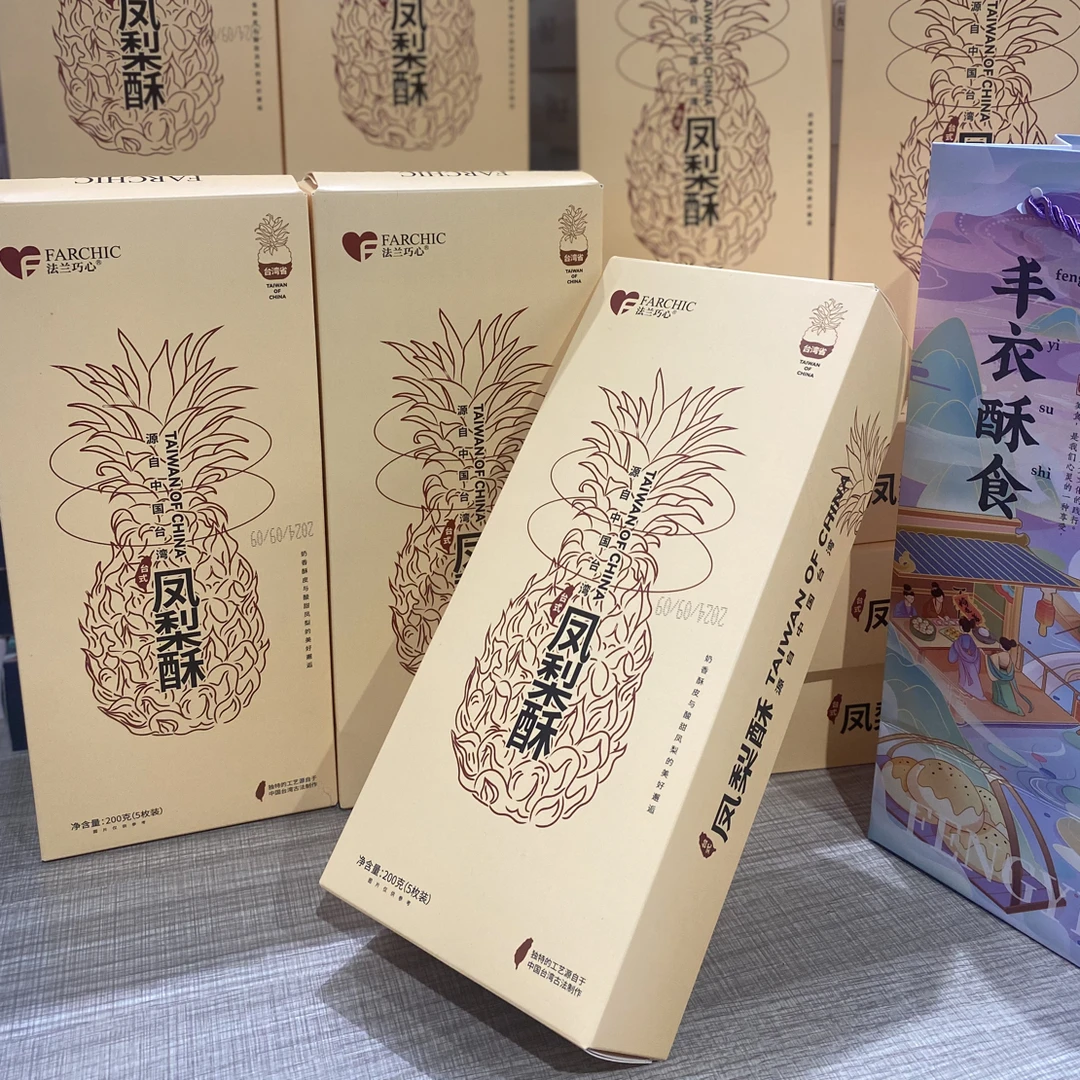 法兰巧台湾凤梨(5枚装)