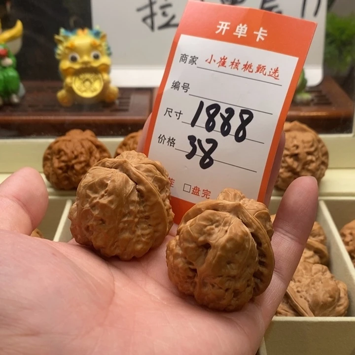 吊坠文玩核桃我***。蛤蟆38