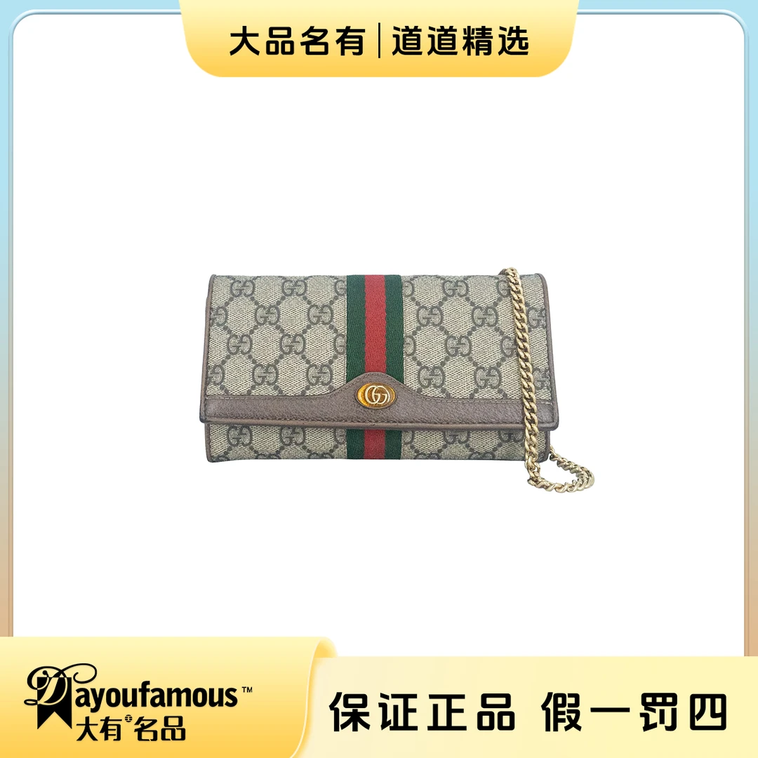 99新 GUCCI/古驰 丨道道丨老花op woc链条斜挎包