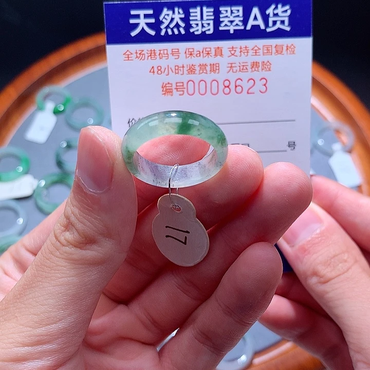 翡翠戒指未镶嵌翡翠