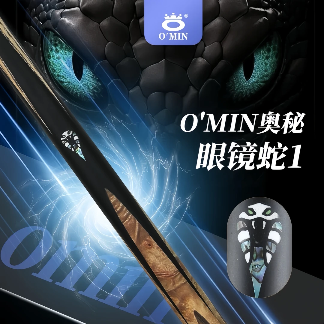 O’Min/奥秘【眼镜蛇123】新升级新款台球杆中八斯诺克球杆经典品牌