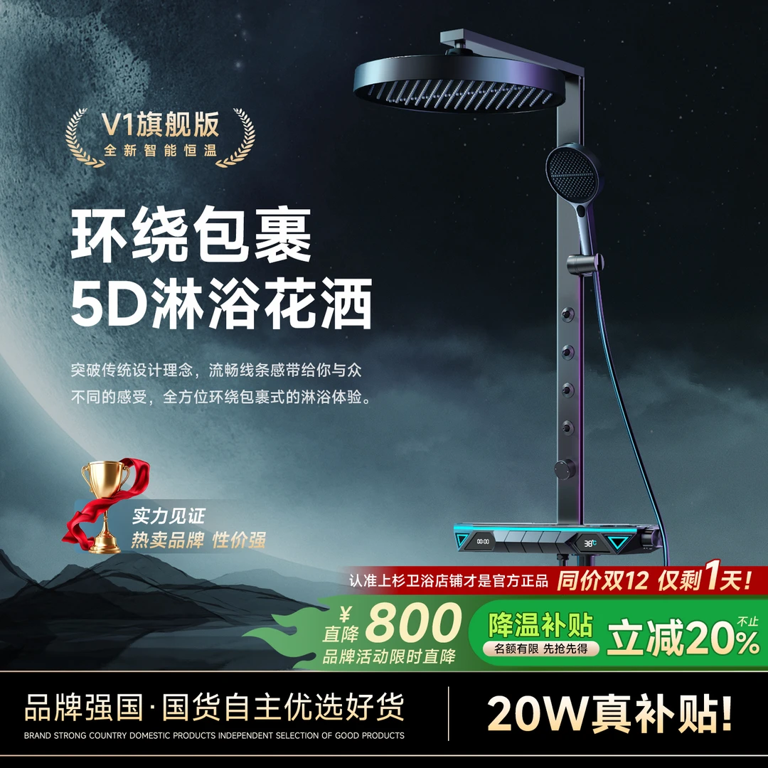 上杉V1除氯净水香氛精油花洒卫浴套装枪灰色奶白色淋浴花洒卫浴商品图