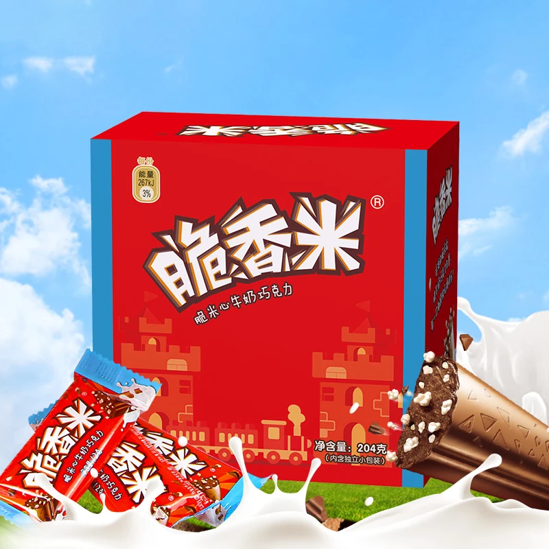 脆香米牛奶巧克力204g纸碗装休闲儿童解馋小零食czg