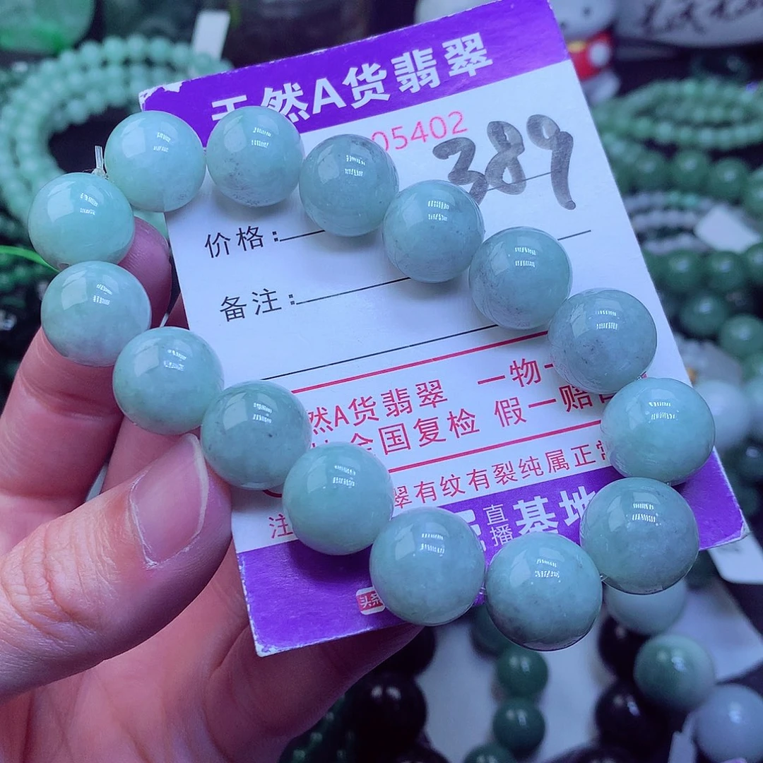 翡翠毛衣链未镶嵌