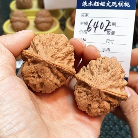 文玩核桃把件43全品野牛6402