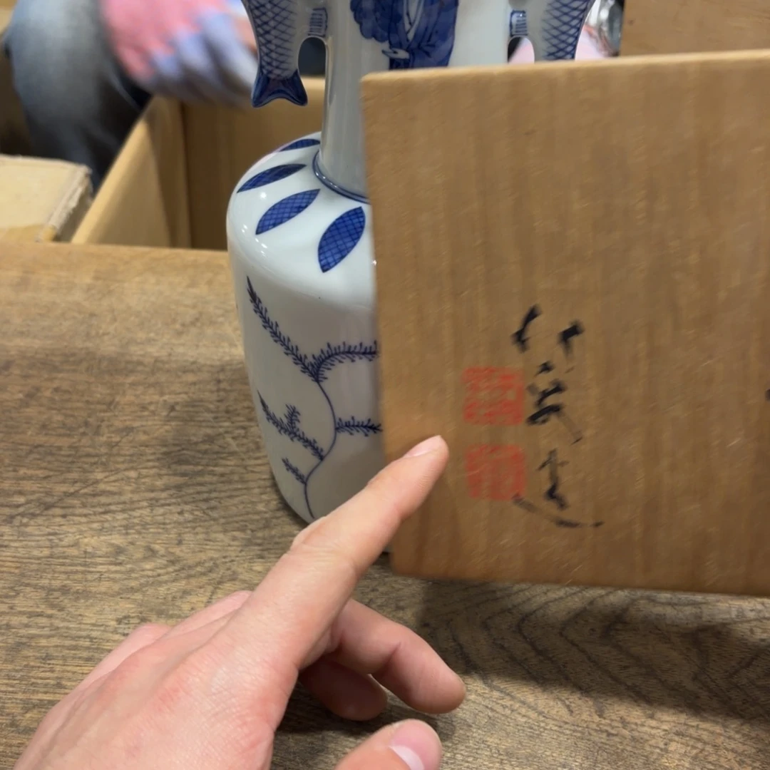 般若中古美术工艺品