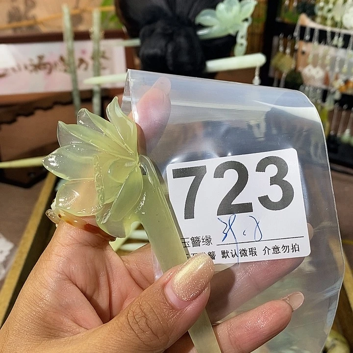 夏***唐蛇纹石玉未镶嵌发饰