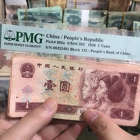 10张退市旧票福利品961