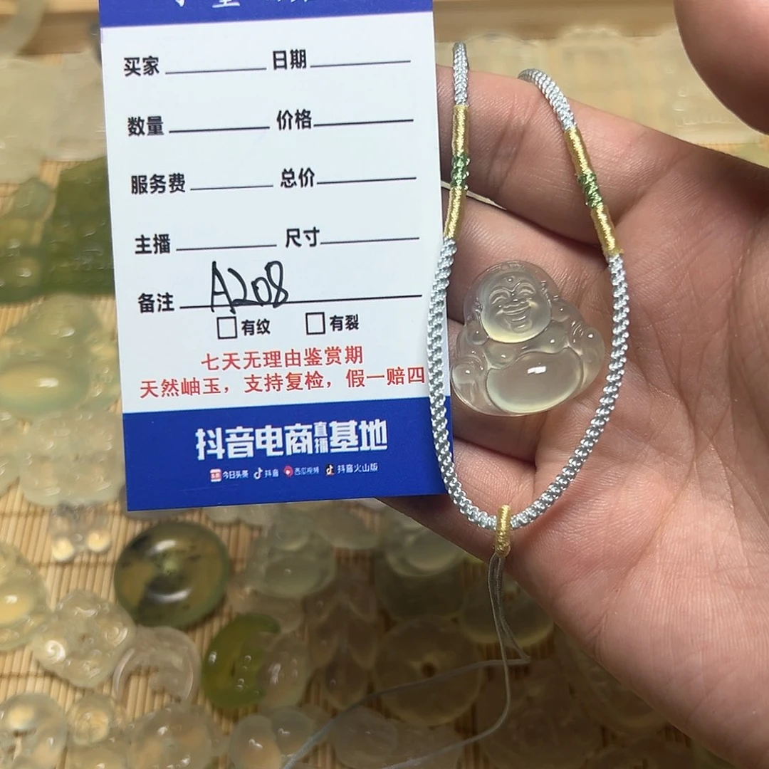 岫玉颈饰吊坠未镶嵌0*