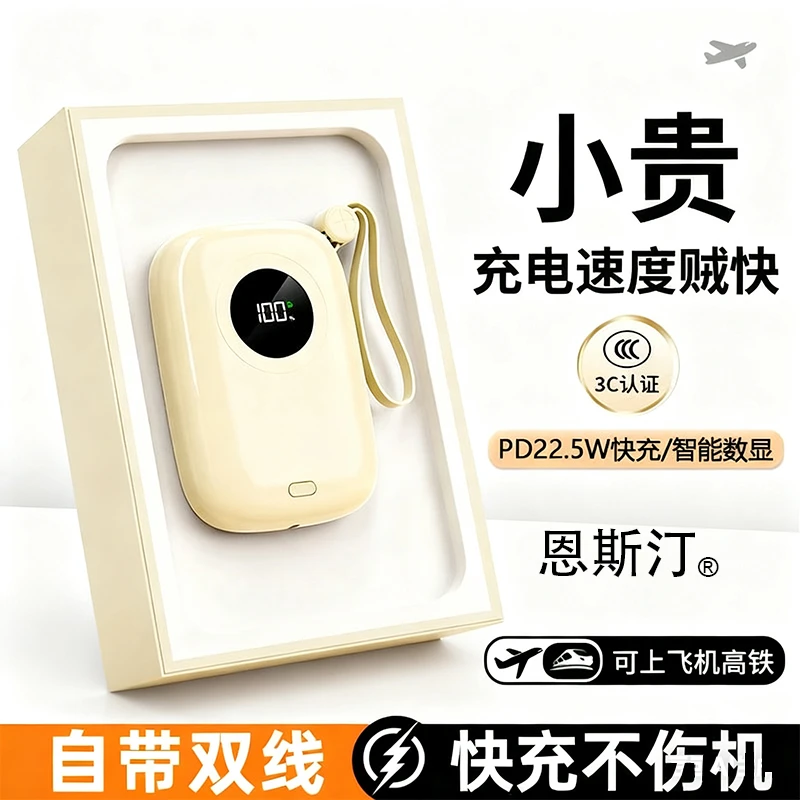 【3C认证可上飞机】超薄充电宝20000M大容量迷你小巧便携式移动电源
