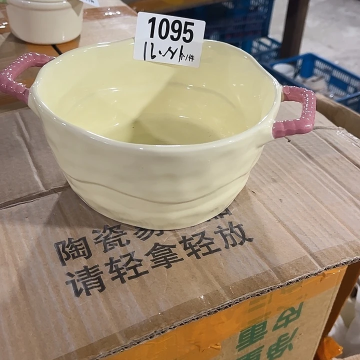 瓷微瑕外贸餐具16.8