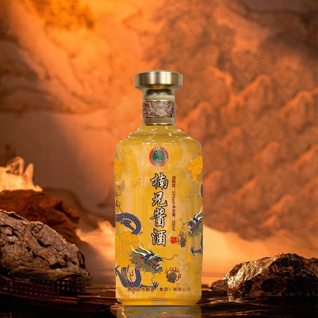 楠兄酱酒53度酱香型茅台镇古传酒厂500ml散花款6瓶一箱53%Vol