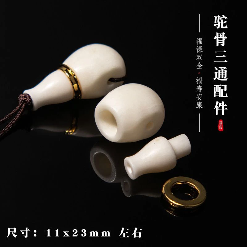 藏式高瓷驼骨三通佛头文玩佛珠手串DIY配饰分体三通星月菩提配件