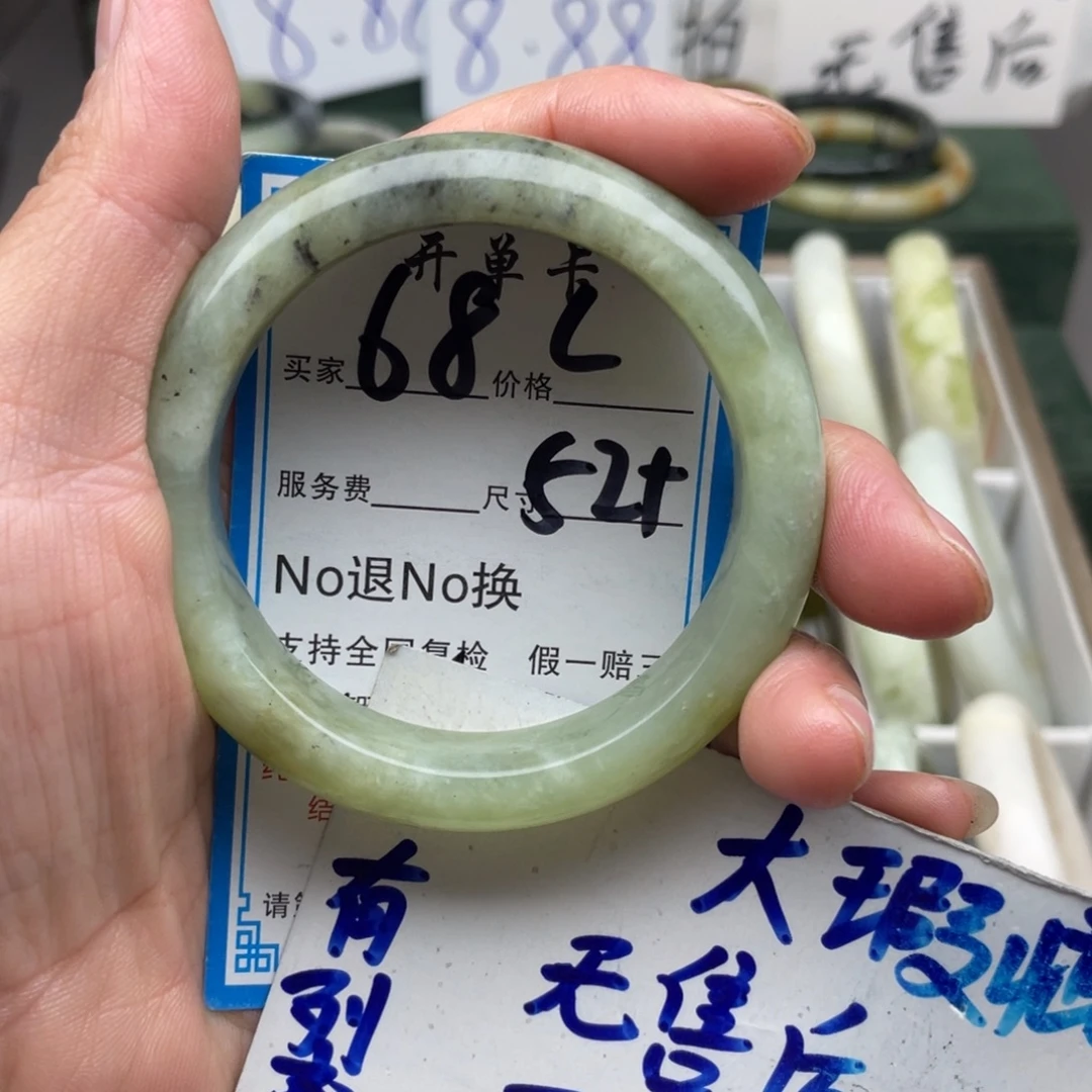 未镶嵌蛇纹石玉手镯