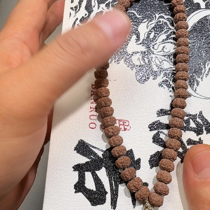金刚菩提吊坠平细
