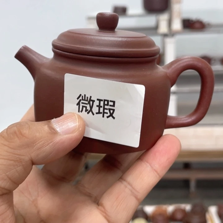 茶壶紫砂紫砂茶具150cc