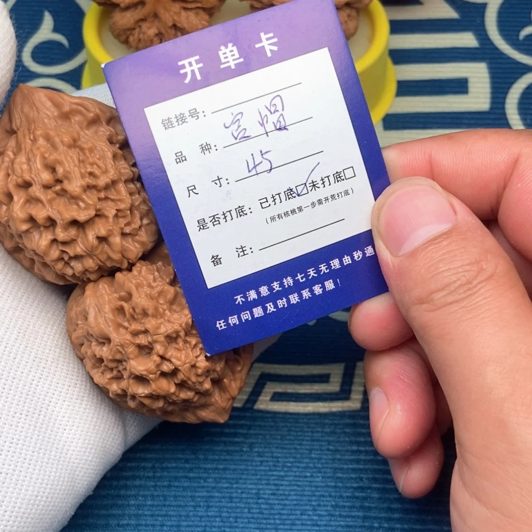 文玩核桃吊坠全场福利