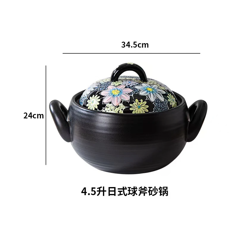 濑户烧 墨韵繁花4.5升球斧砂锅