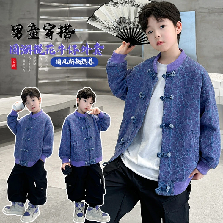 儿童牛仔外套中国风春秋其他男童中大童洋气