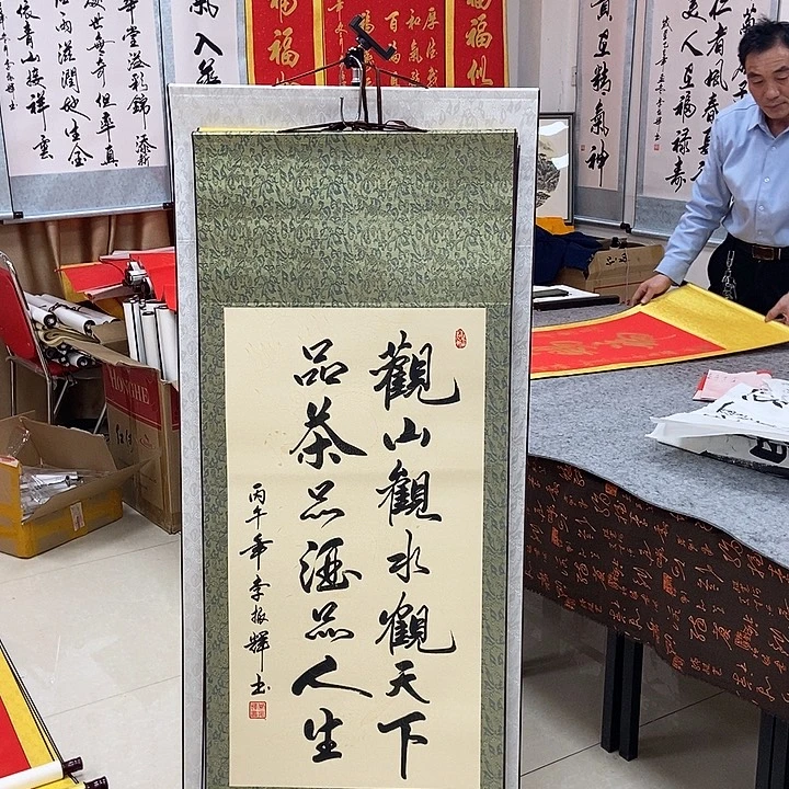 书法书法作品参加