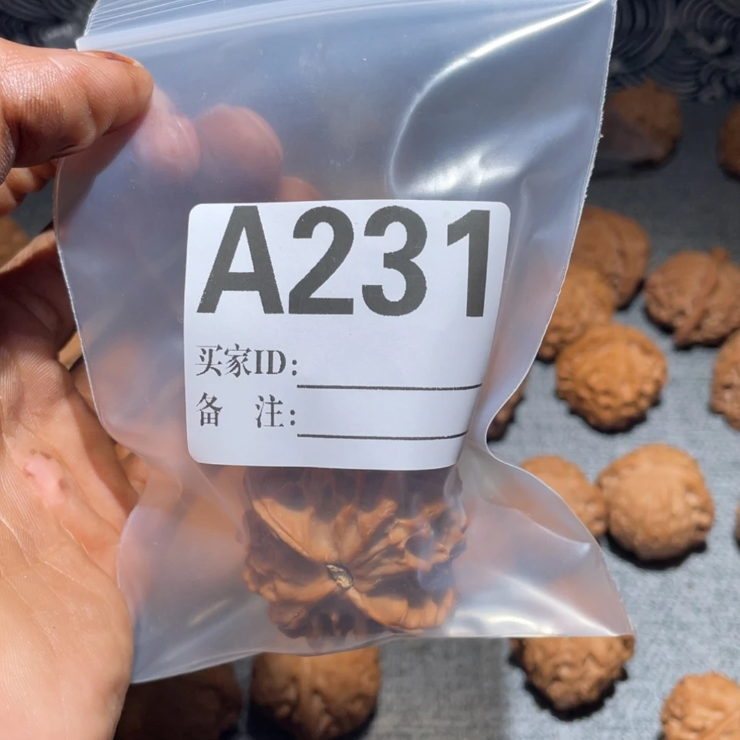 说***见把件文玩核桃a231龙鳞