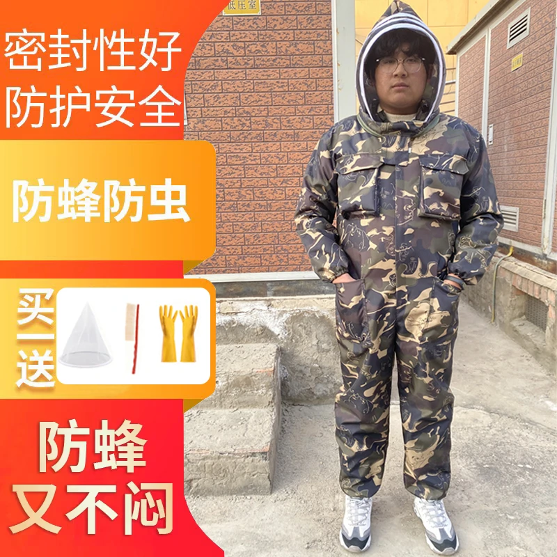 加厚防蜂衣连体透气养蜂专用防护服耐磨防水