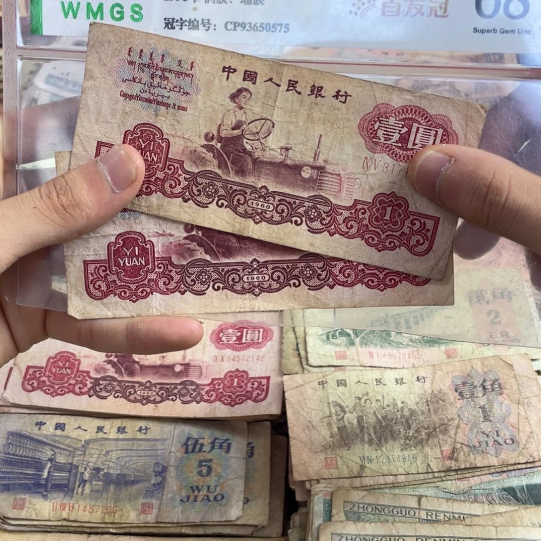 退市旧票随机发两张拖拉机