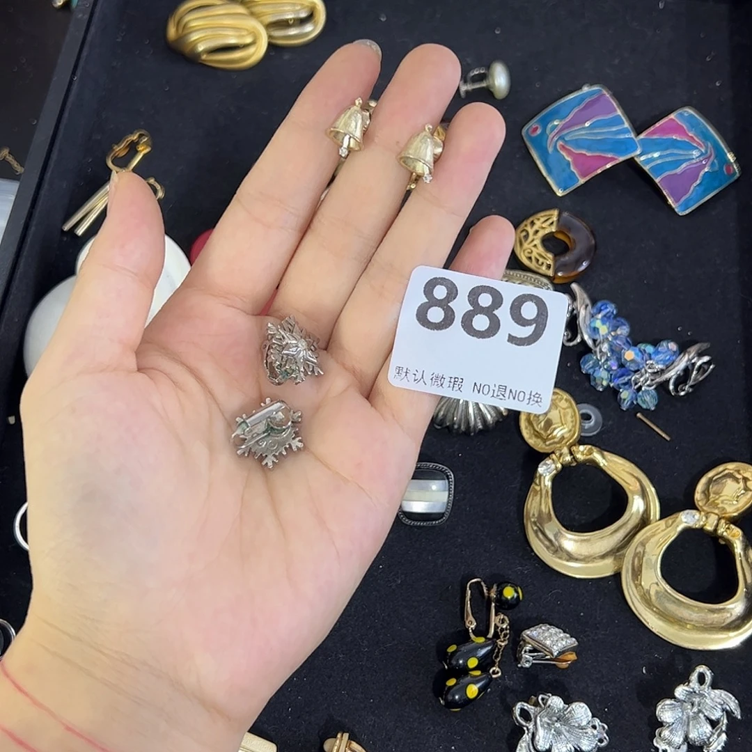 牧***仙合成碳硅石铜合金889
