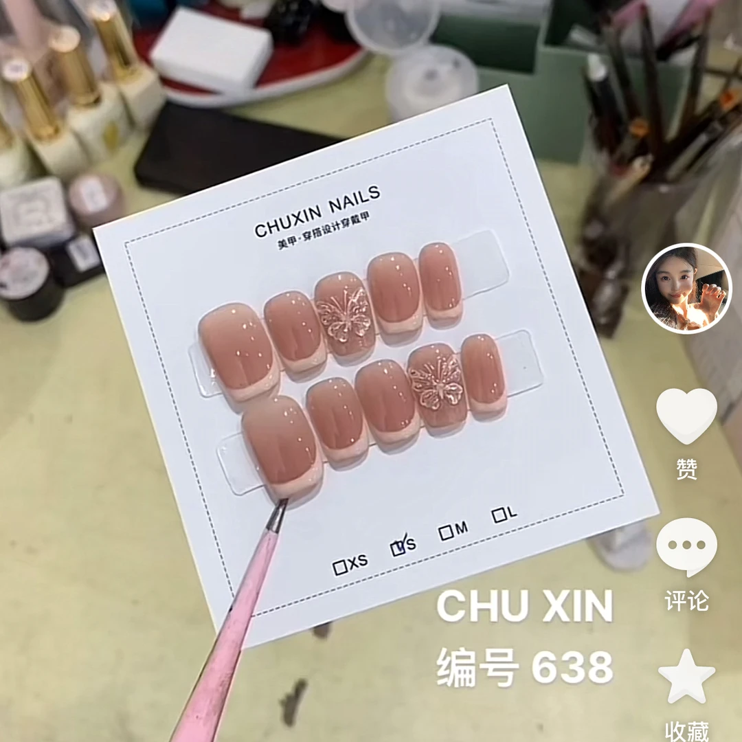 【638蜜桃蝴蝶】轻奢法式蝴蝶穿戴甲温柔指甲贴片春夏气质美甲设计