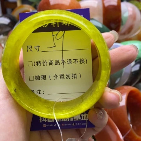 未镶嵌蛇纹石玉手镯续**光