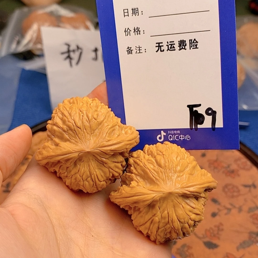 【闪购商品】文玩核桃把件文玩核桃109