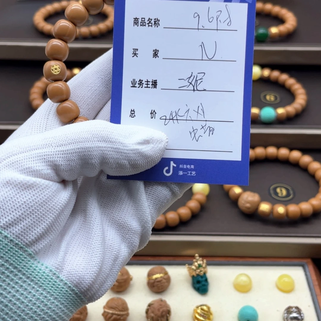 【闪购商品】猴头核桃手串N****猴头