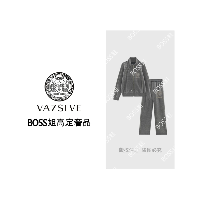 【VAZSLVE/全新奢品】捡漏 烫钻山茶花休闲时尚套装TZ2121