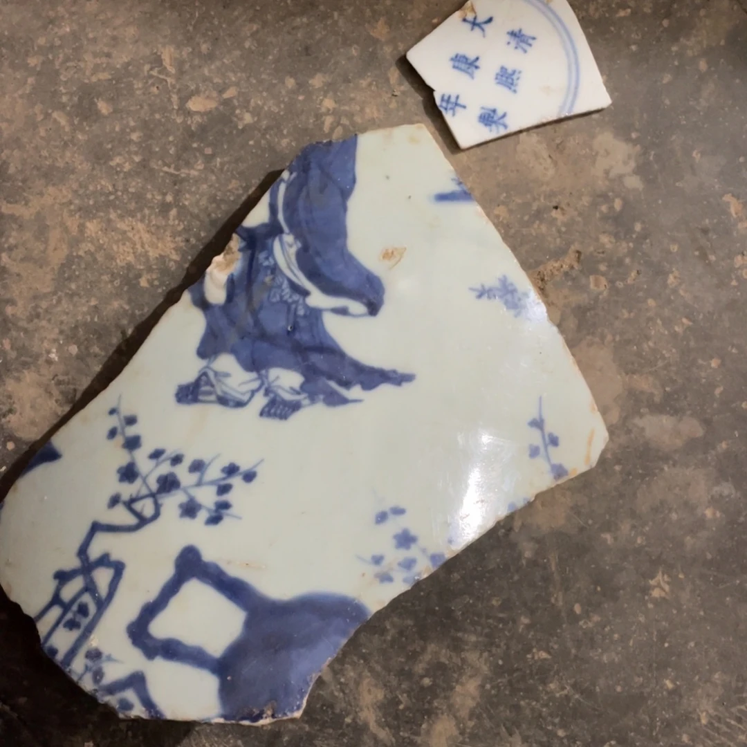 叮***当瓷片瓷片瓷片瓷片标本