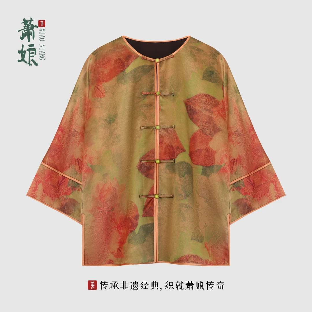 萧娘【春醒时】重缎香云纱上衣新中式桑蚕丝圆领外套气质太太服2545