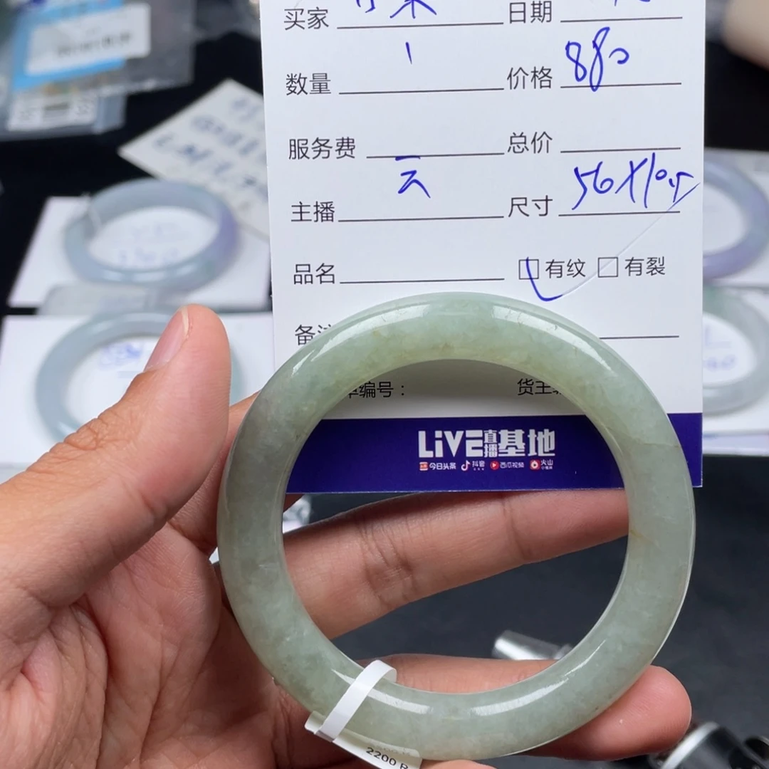 定制翡翠未镶嵌?*米