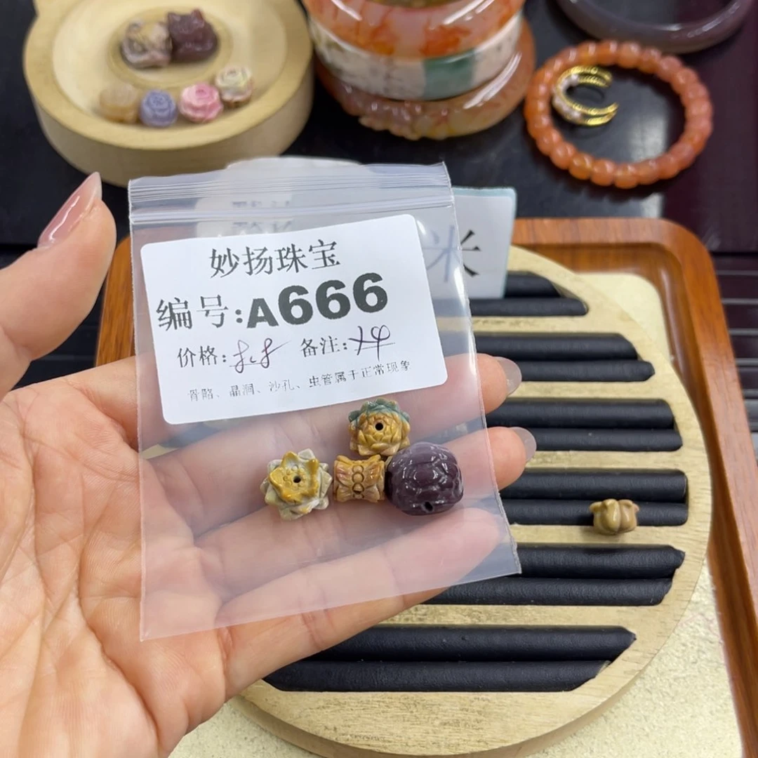 合金默认有瑕石英质玉?***睿