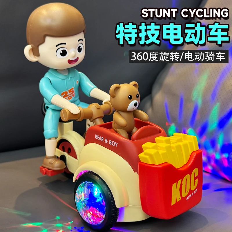 儿童旋转摩托车炫舞儿童电动音乐灯光特技三轮汽车玩具男孩女宝宝