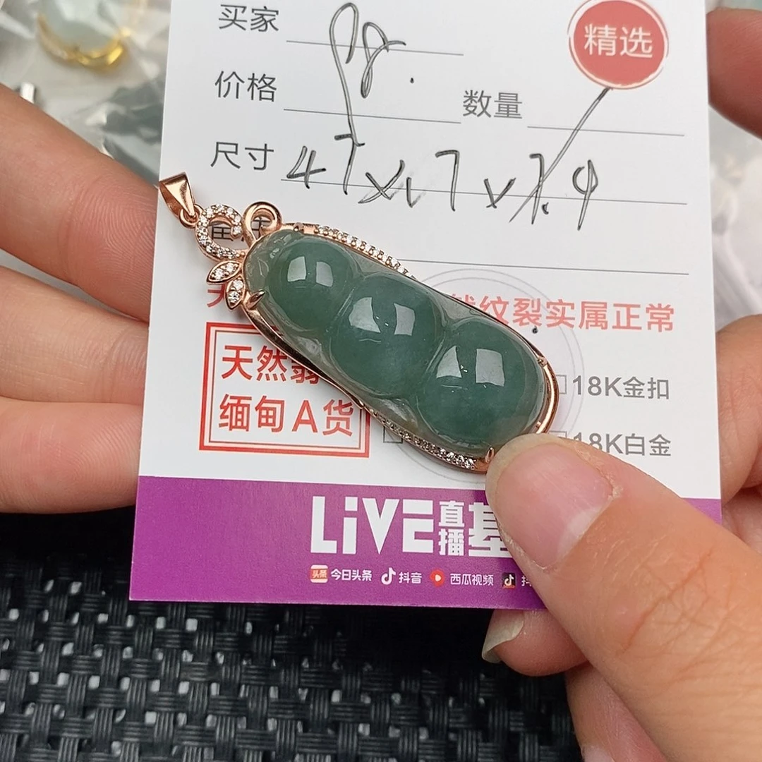 颈饰银S925镶嵌翡翠