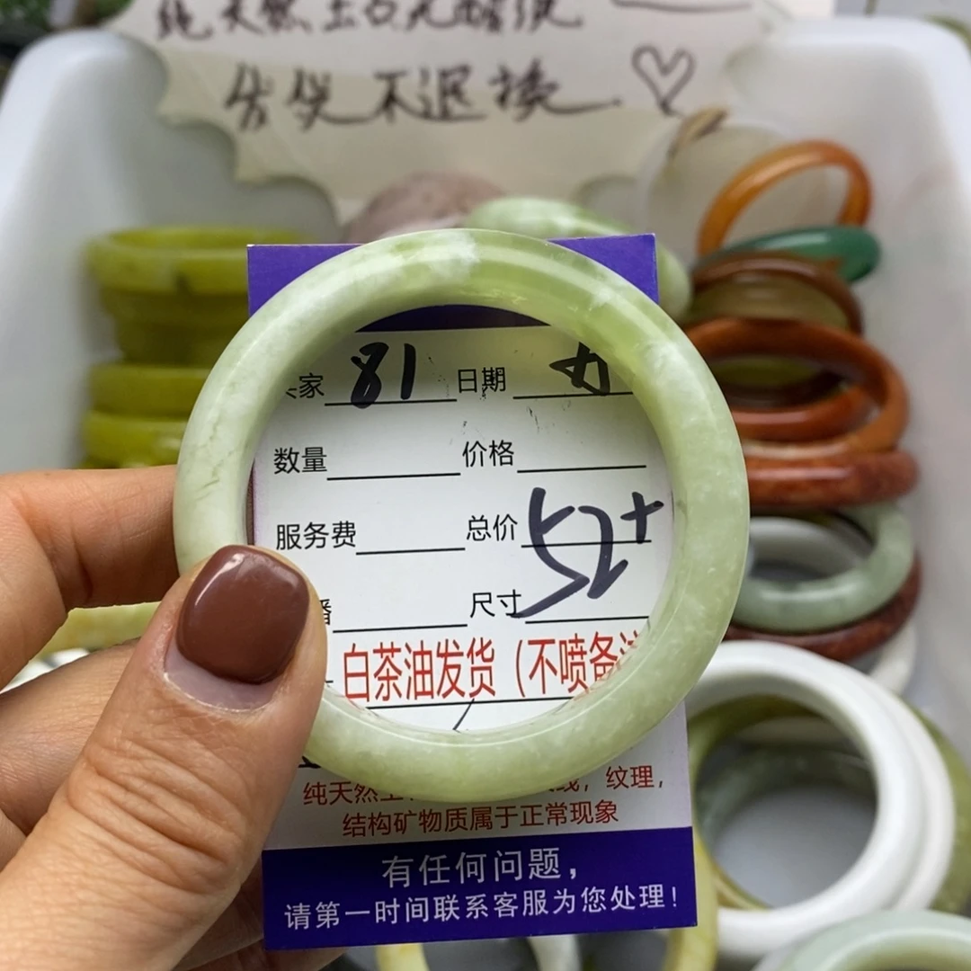 蛇纹石玉未镶嵌手镯