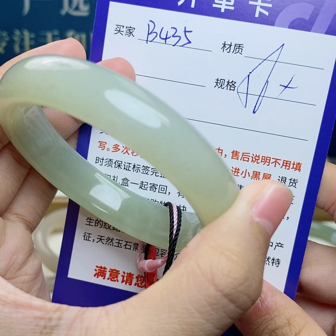 和田玉未镶嵌手镯cs