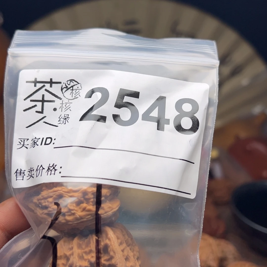 把件文玩核桃今天