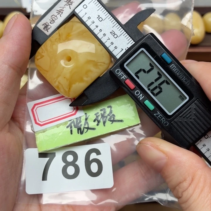 裸石蜜蜡未镶嵌蜜蜡