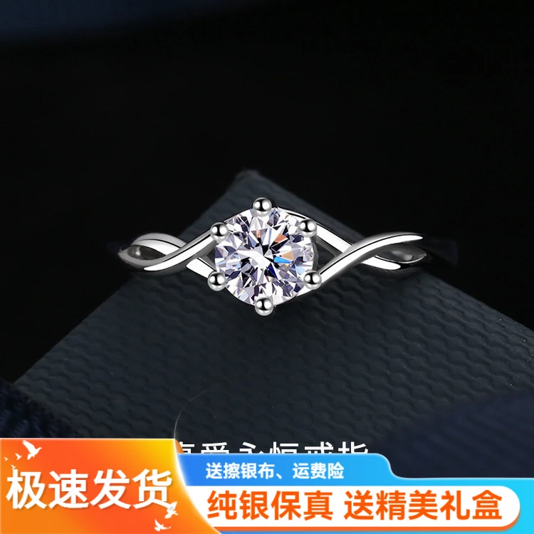 足银戒指 999纯银莫桑石钻戒女款缠爱交织简约时尚轻奢可调节指环