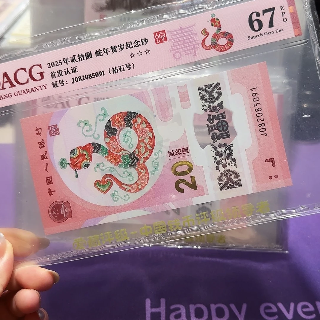 纸082085091。。。。。钻石号