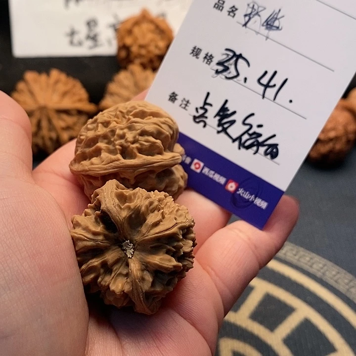 吊坠桃核两对野牛